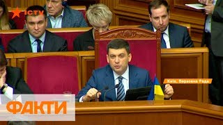 Тарифы на коммуналку, цена на газ, пенсии и субсидии - час вопросов к правительству