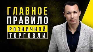 Как местоположение торговой точки влияет на доход? Наглядный пример