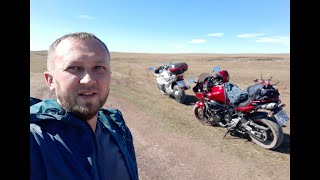 МОТОПУТЕШЕСТВИЕ НА БЕРМАМЫТ FZ6 и FJR1300