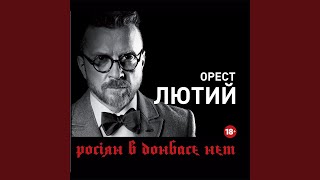 Тату у тата