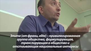 Воропанов В.А. Особенности системы высших органов государственного управления