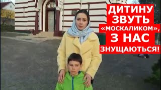 "Захистіть нас! Поліція не реагує!" Крик душі вірних Задубрівки