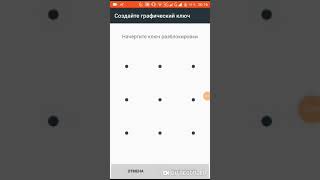 Графические ключи