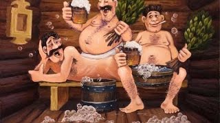 Приколы в Бане 2016