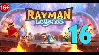 Прохождение Rayman Legends [Цель - морская змея!] #16