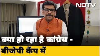 AAP से हारी BJP-Congress का क्या है प्लान ? | इशारों इशारों में Sanket Upadhyay के साथ
