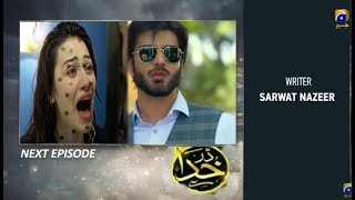 Darr Khuda Say Episode 33 Promo | Darr Khuda Say Episode 33 Teaser HAR PAL GEO DRAMAS