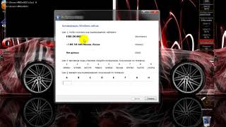 Как активировать Windows по телефону.