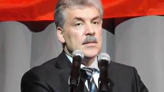 СЕНСАЦИЯ! Грудинин без купюр ответы на вопросы из зала Москва 11.03.2018 сегодня новости последнее