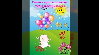 С МЕЖДУНАРОДНЫМ ДНЕМ СЧАСТЬЯ КАРТИНКИ ОТКРЫТКА! ДЛЯ СОЦ СЕТЕЙ!