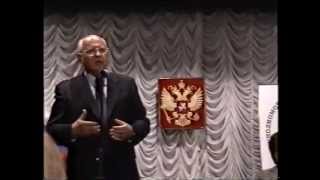 Михаил Горбачев на вручении награды Уполномоченного.