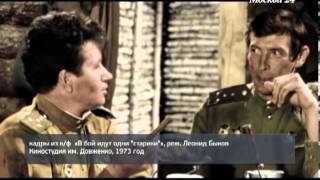 "Специальный репортаж": Боевая раскраска