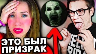 НОЧЬ В доме из Пленки НЕОБЪЯСНИМОЕ ЯВЛЕНИЕ ПРИЗРАК на дереве |Elli Di| Реакция на Элли Ди
