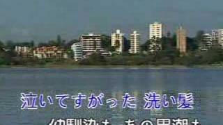 伊豆の佐太郎  流浪到台北  [台灣許仙唱]