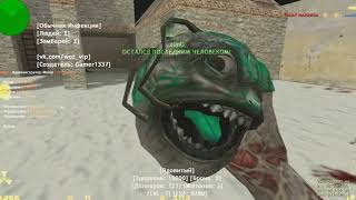 counter strike 1.6 zombie server **Бесплатная Админка+ХУК+граб+босс