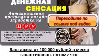 bonusbot 2 4 скачать программу для заработка торрент