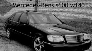 Тест драйв Mercedes-Bens s600 w140