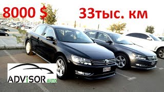 Авто из Грузии. Какими они приходят из США? Сертификация американских авто в Украине