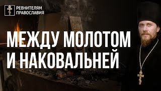 Все будут воевать с тобой