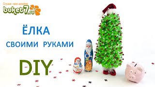 Елка своими руками ☆ Новогодняя елочка в школу ☆ Diy ☆Елка топотушка мастер-класс