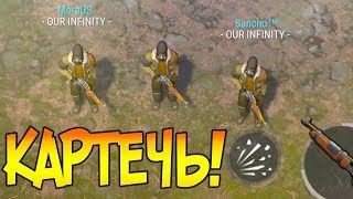 ВЗЯЛИ 3 РЕДКИХ ДРОБОВИКА С НАВЫКОМ КАРТЕЧЬ ! ТОП УРОН В СЕКТОРЕ 7 ! Last Day on Earth: Survival