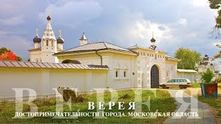 Город Верея: достопримечательности. Фотоочерк Михаила Акимова