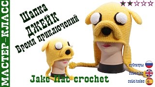 Зимняя шапка "Пес Джейк" крючком. Время приключений. Мастер класс. Hat dog Jake crochet DIY #Урок 30