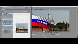 Сони вегас про 12  - текстовый эффект на флаге