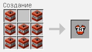 Майнкрафт, но броня из любых блоков
