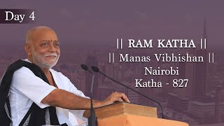 Day - 4 | 807th Ram Katha - Manas Vibhishana | Morari Bapu | Nairobi, Kenya