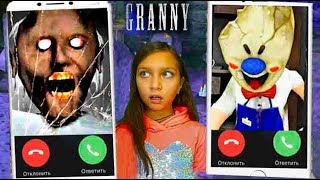 ГРЕННИ Позвонила МОРОЖЕНЩИКУ в Новый Год ? Granny Chapter Two / Делаю концовку против  Валеришка