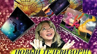 (1092) Америка. ПОКУПКА НОВОГО ТЕЛЕВИЗОРА - ВЕЩЬ СЕРЬЁЗНАЯ!!)) Natalya Falcone