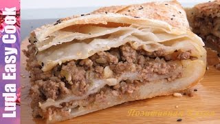 ВКУСНЫЙ СЛОЕНЫЙ МЯСНОЙ ПИРОГ из Пресного Теста - Meat Pie recipe Puff Pastry - bánh Pie Ngàn lớp
