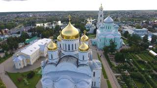 Дивеево. Аэросъемка. Нижегородская область Дивеево. Дивеево монастырь.Diveyevo