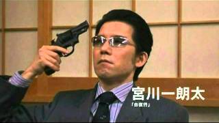 映画『麻雀飛翔伝 哭きの竜 外伝1・2』予告編