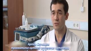Лечение пяточной шпоры и шишек на ногах