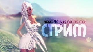 B&S: Стрим с ВЕБКОЙ. Девушка играет за КФМа. Болтаем, делаем еженедельки