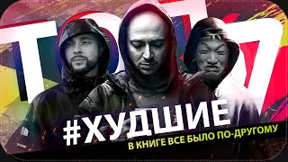 ДЭЛБИКИ 17 независимого | Оксимирон, Егор Крид, Asylllum