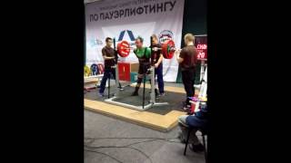 Присед 250 кг на СЗФО (соб. вес 80,4 кг)