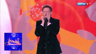Аншлаг и Компания. Сергей Дроботенко. Юмористический концерт от 05.01.18