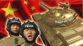 Как играть на китайском сервере WoT 2019 | Rainn VOD