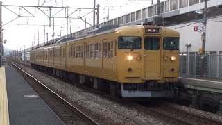 【JR西】山陽本線 普通相生行 高島 Japan Okayama JR San'yo Main Line Trains