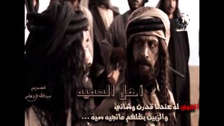 #شيله : اهل الحميه - (#خلف_بن_دعيجا) أداء حسين الكوري 2015..♬