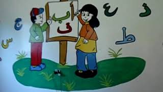 حضانة الصفوة النموذجية الخاصة بدمياط الجديدة