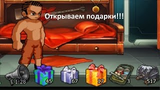 -11К звезд на подарки, Фотонный Проектор на +5  )) ка$перОК, Music Wars, Жесть.