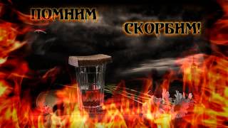 9 мая футаж 10
