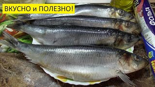 Как похудеть к лету? - 9. Сельдь в собственном соку. Ольга Чернова