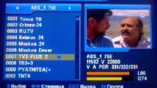 Удаление и редактирование каналов Sky Prime 760 Plus