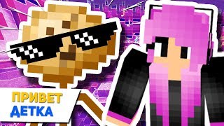 САМАЯ ГОРЯЧАЯ КАРТОШКА В МАЙНКРАФТЕ! - (Minecraft Mario Party)