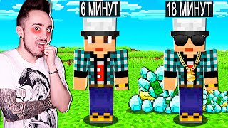 МАЙНКРАФТ НО МЫ НЕ ПЕРЕСТАЁМ БОГАТЕТЬ!